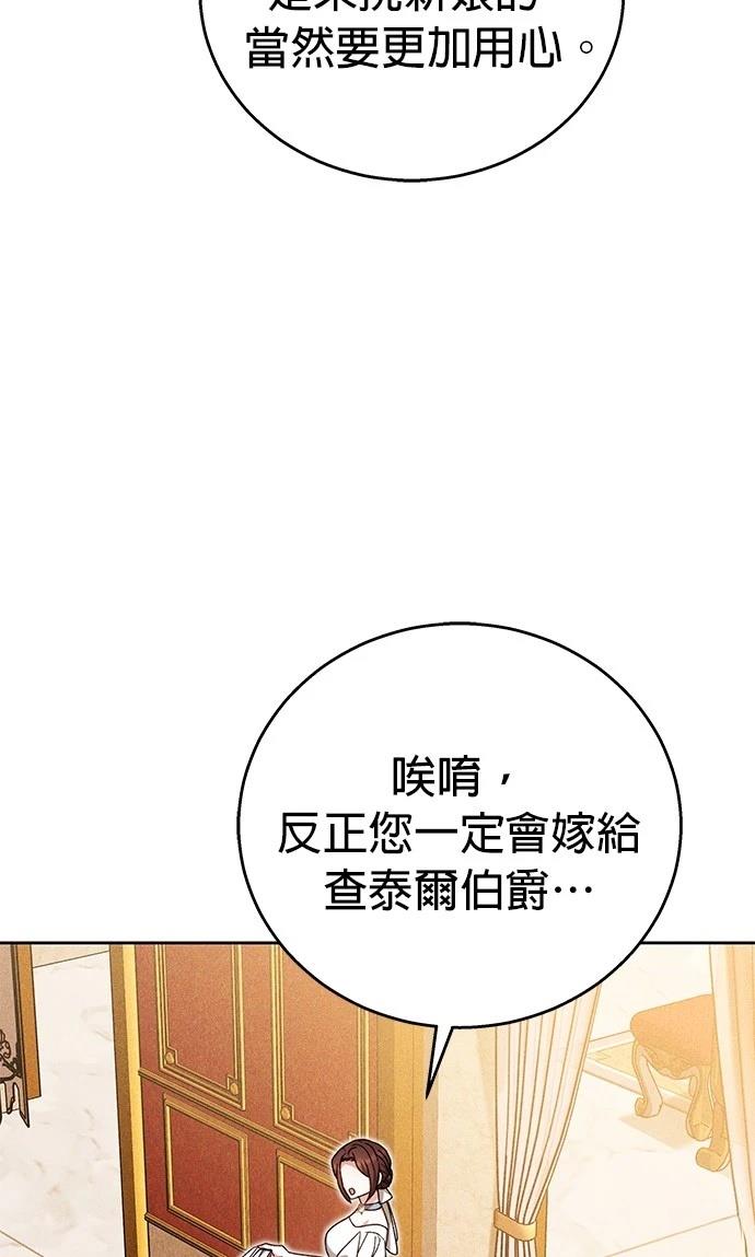 第1话121