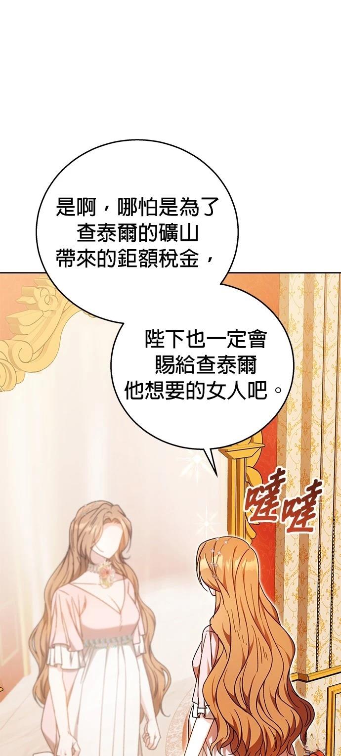 第1话125
