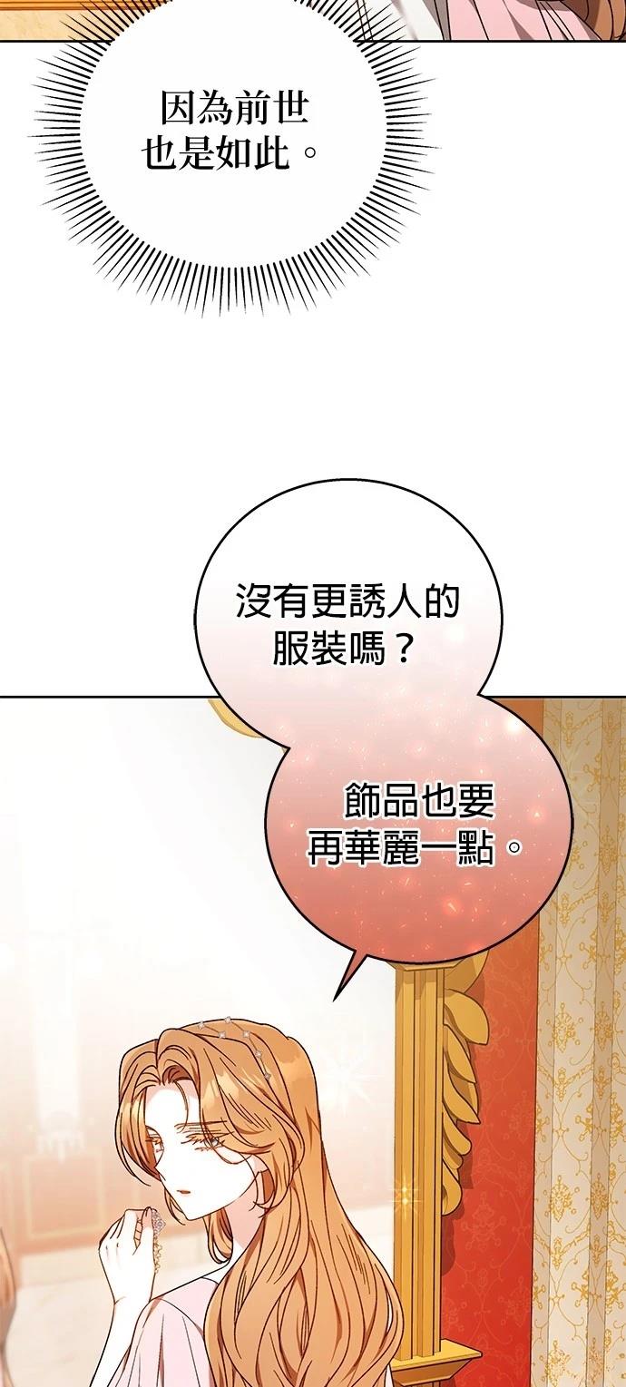 第1话128