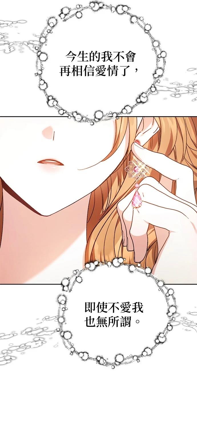第1话130