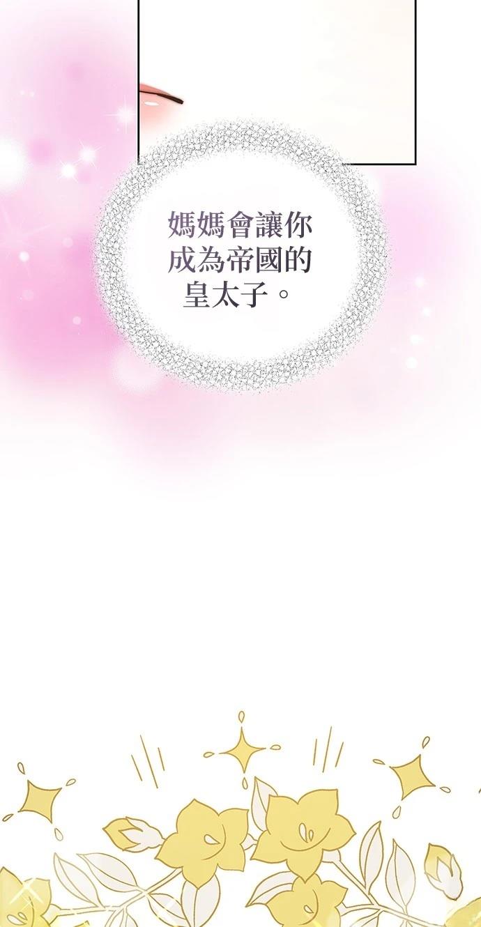 第1话132