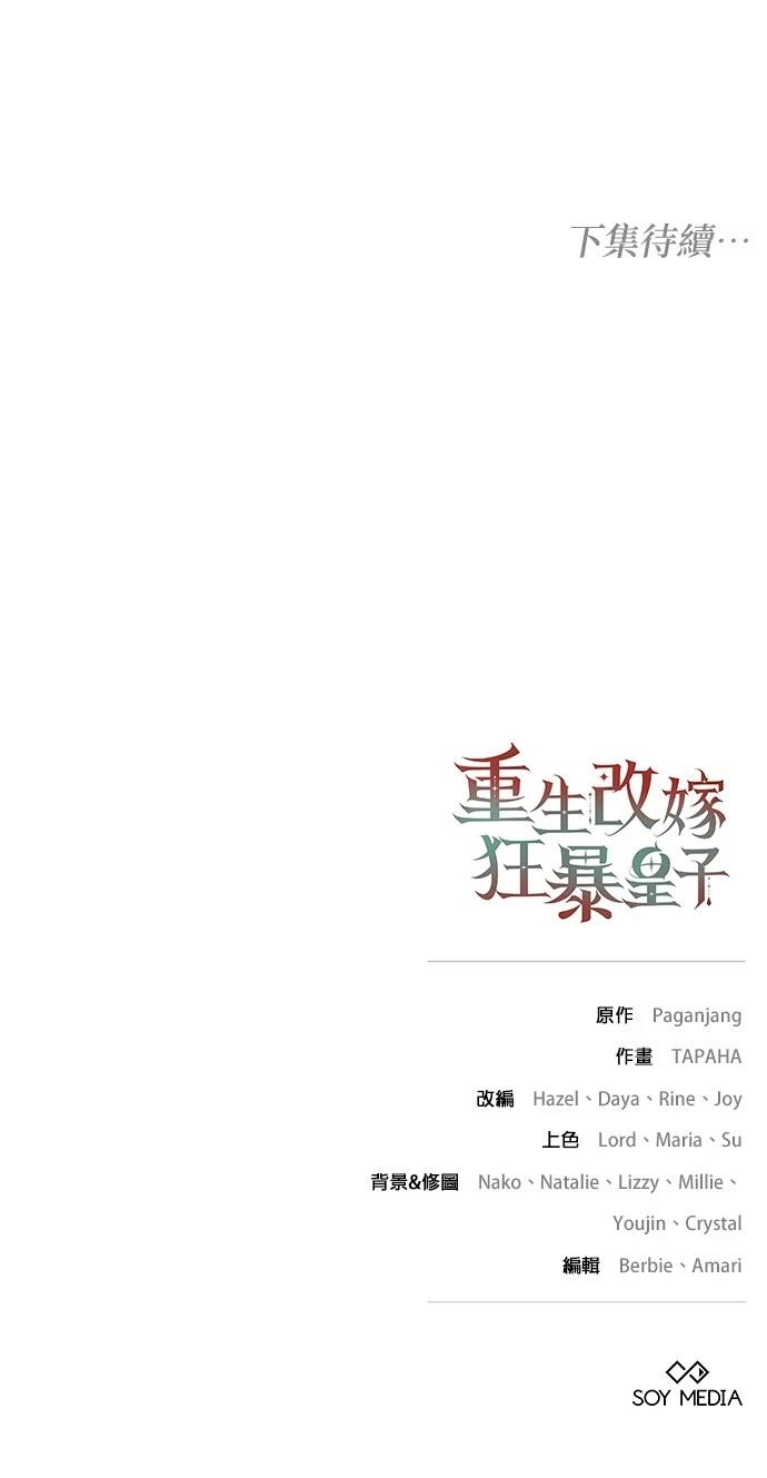 第1话135