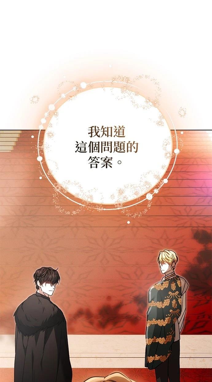 第1话14