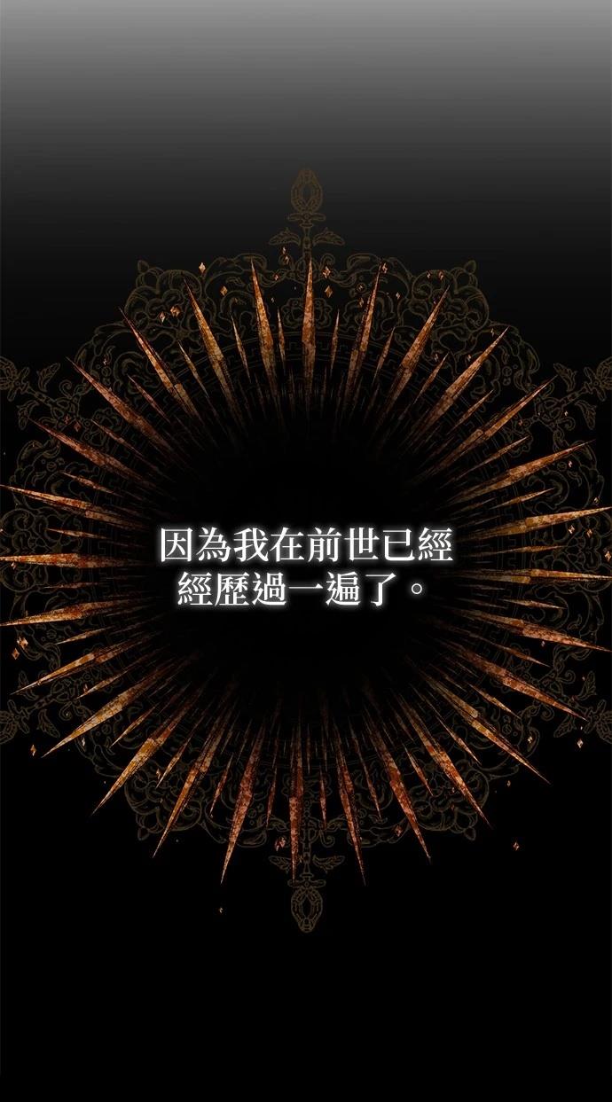第1话16