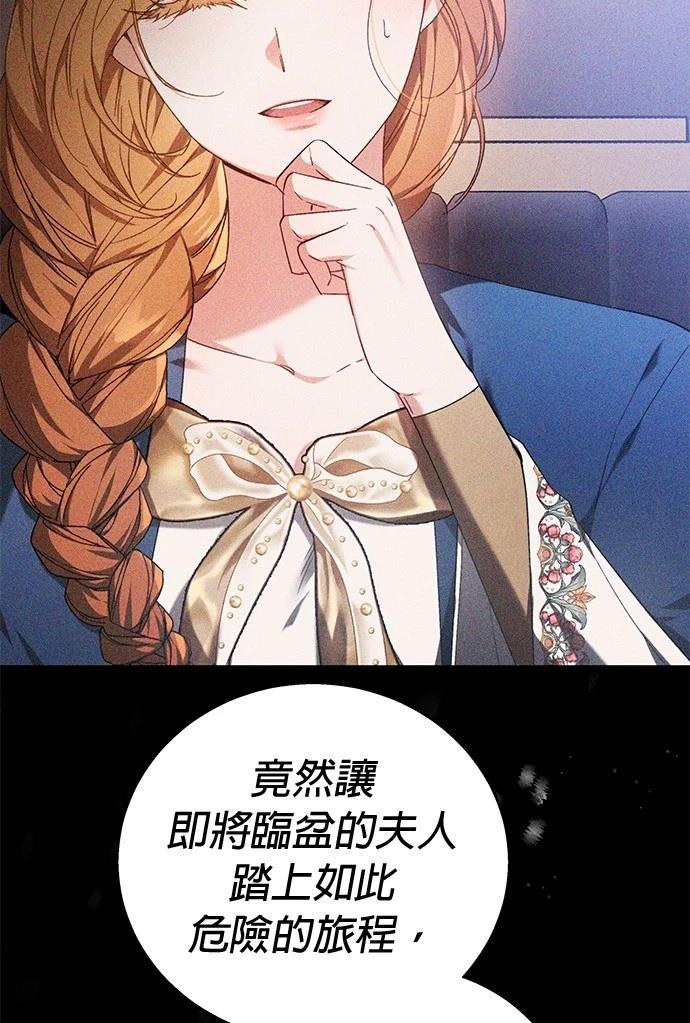 第1话23