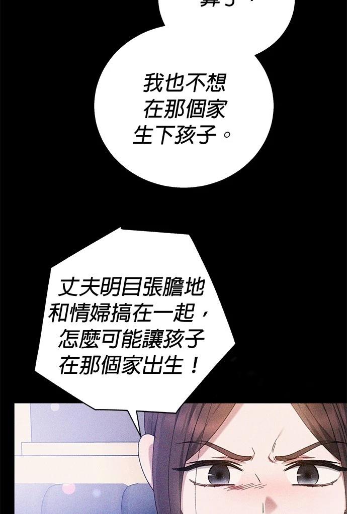 第1话25