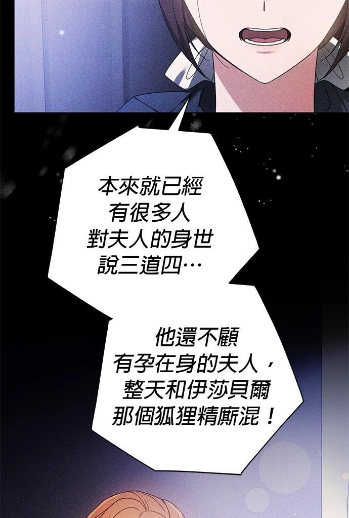 第1话26