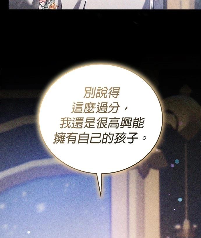 第1话29
