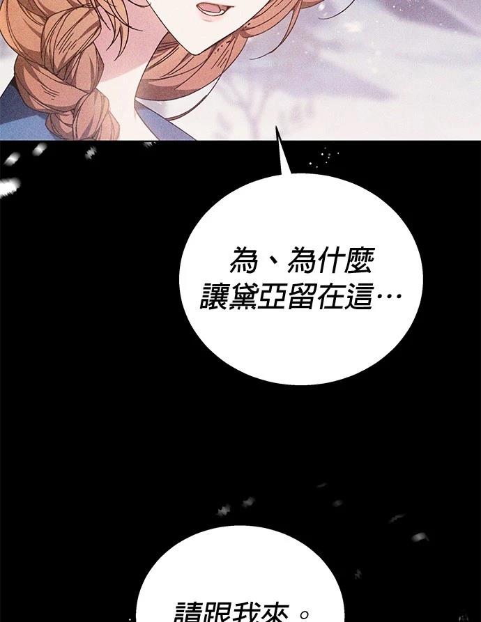 第1话43