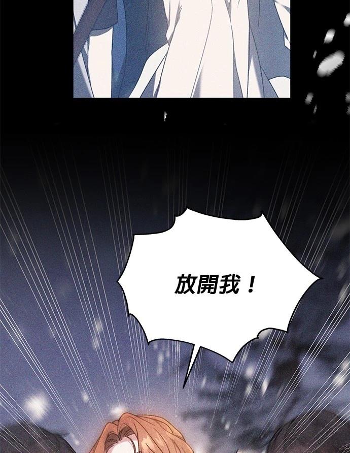 第1话45