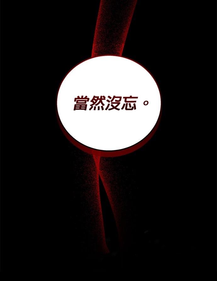第1话48