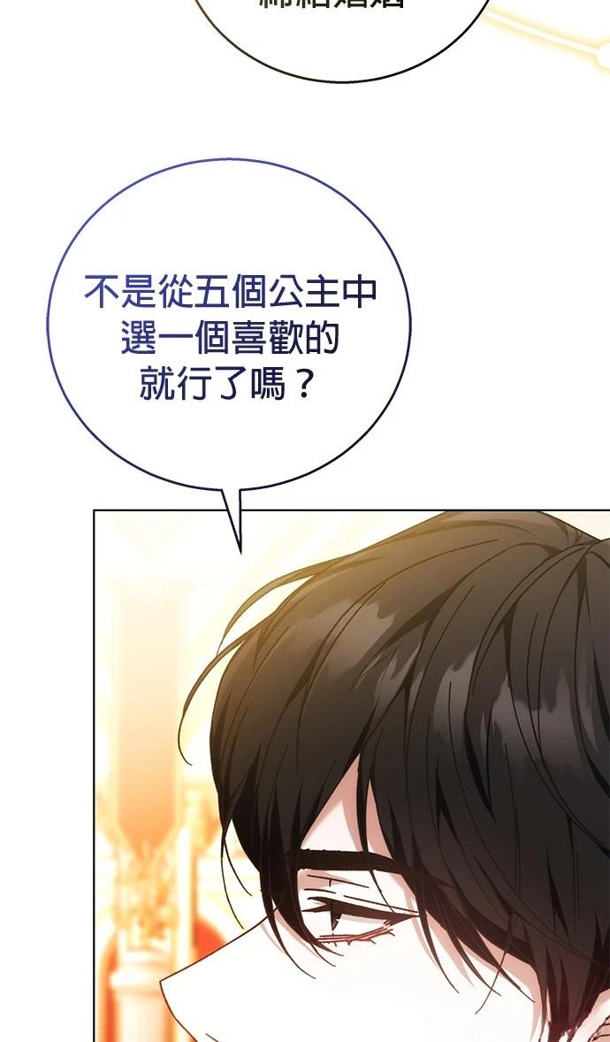 第1话5