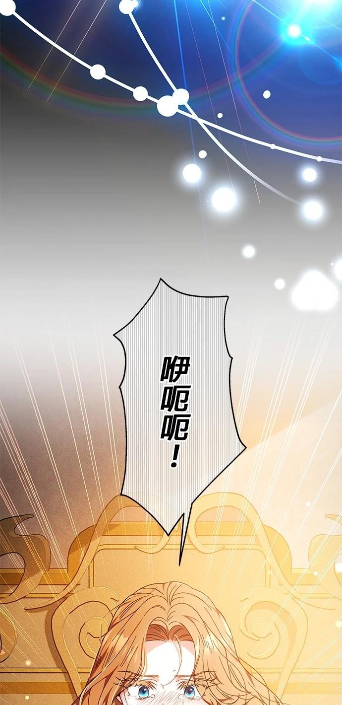 第1话76
