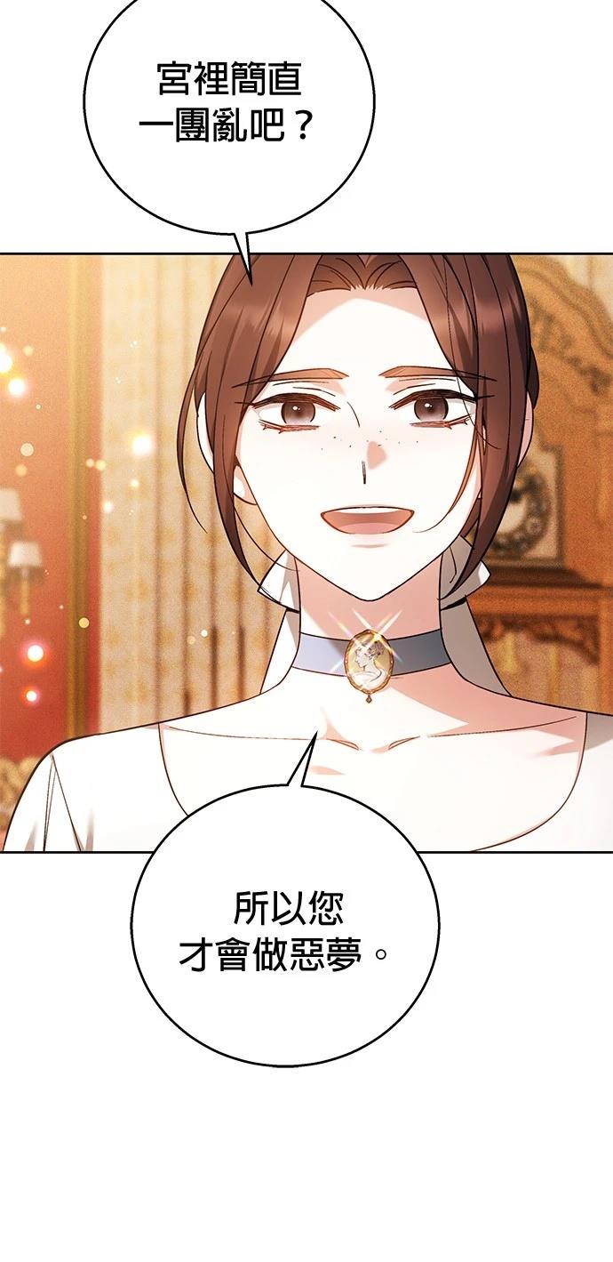第1话81
