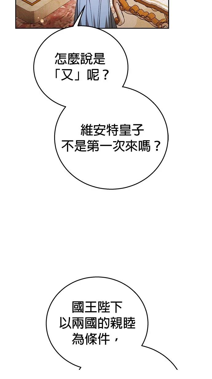第1话83