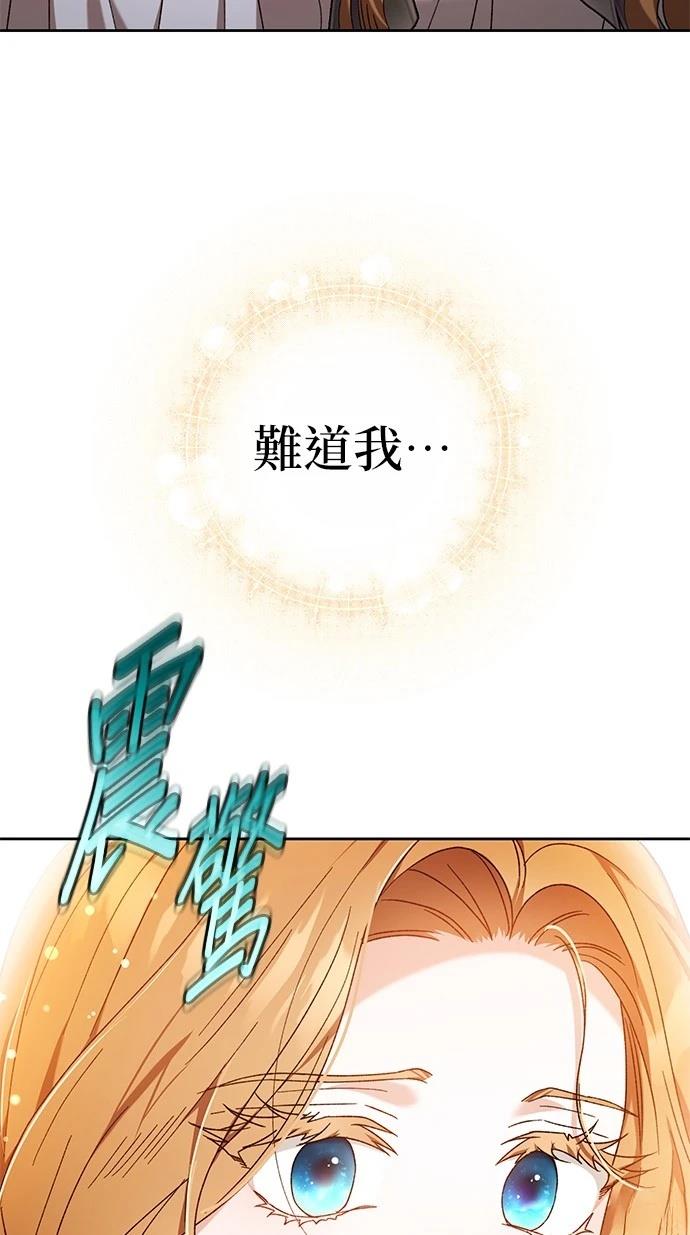 第1话87