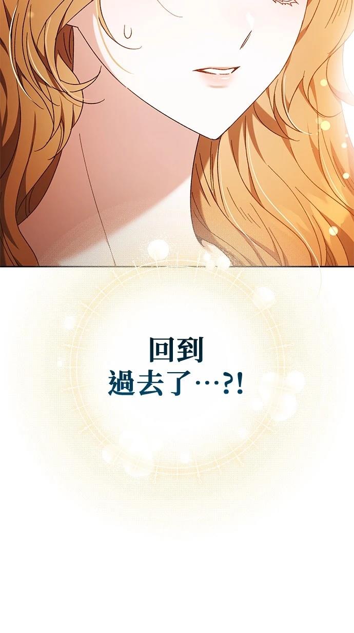 第1话88