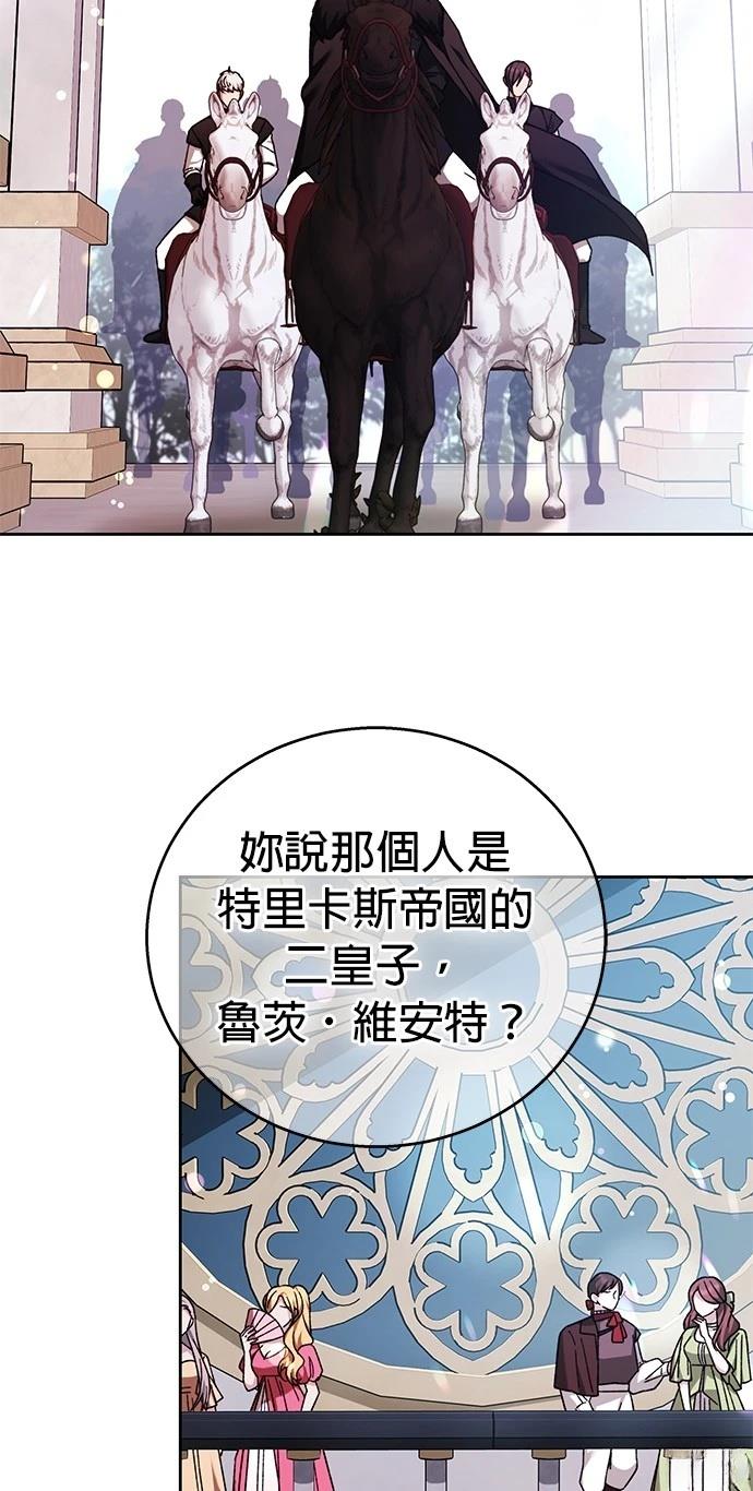 第1话90