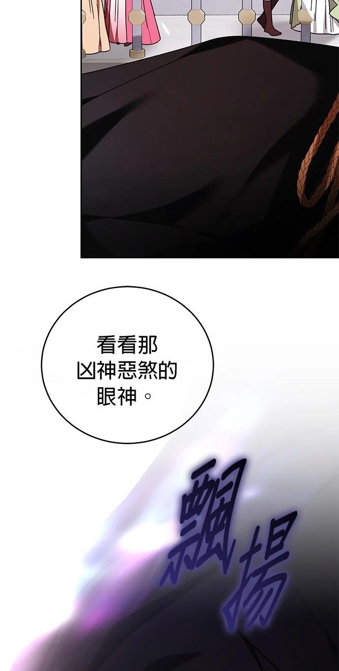 第1话91