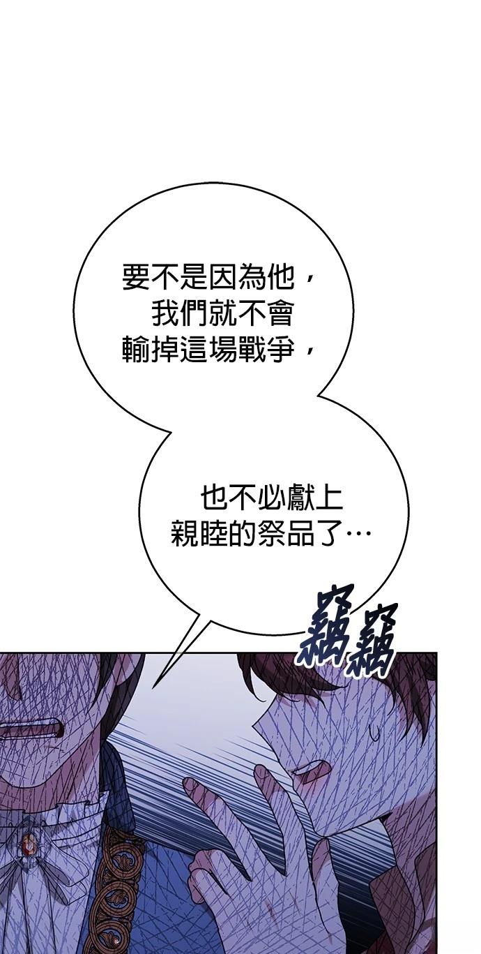 第1话93