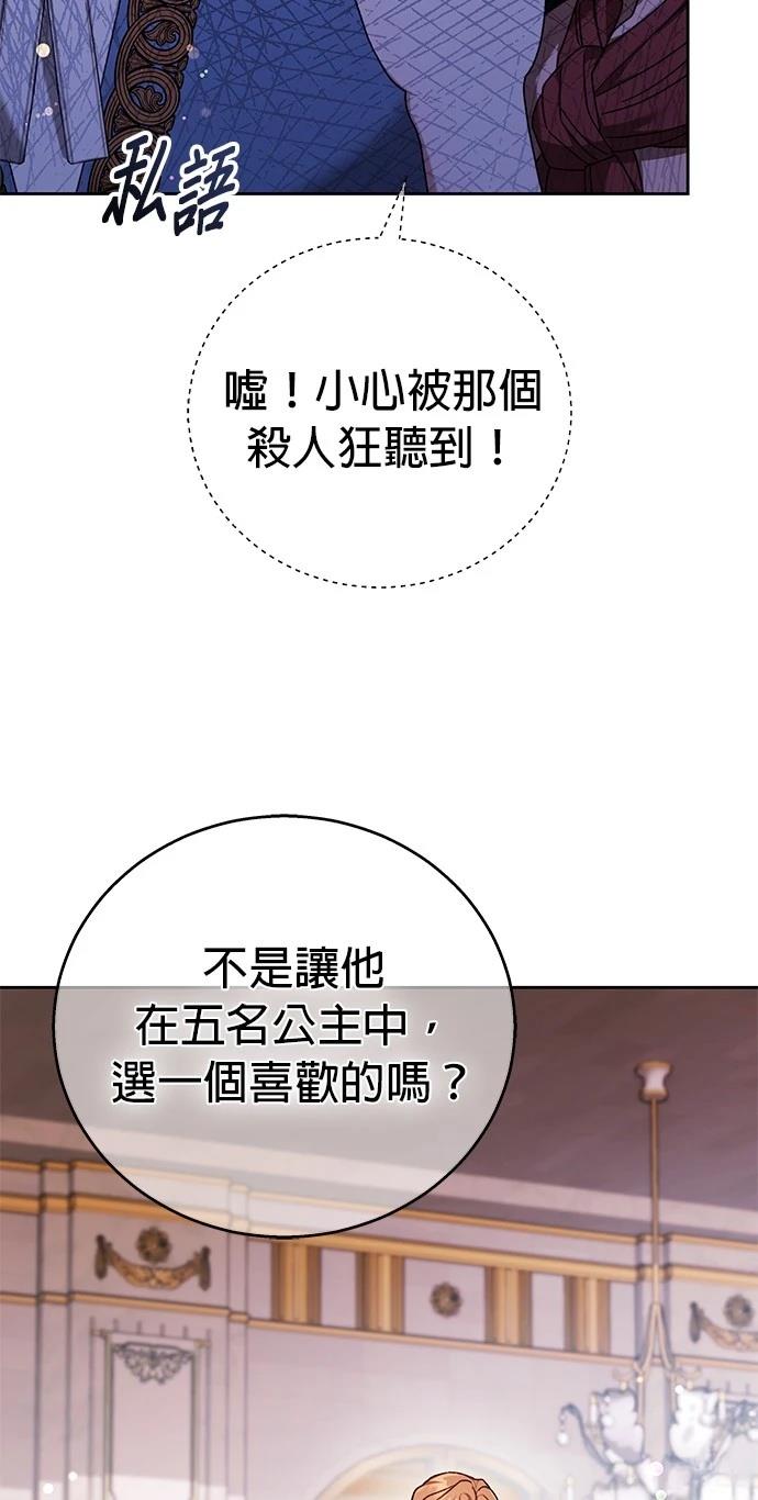 第1话94