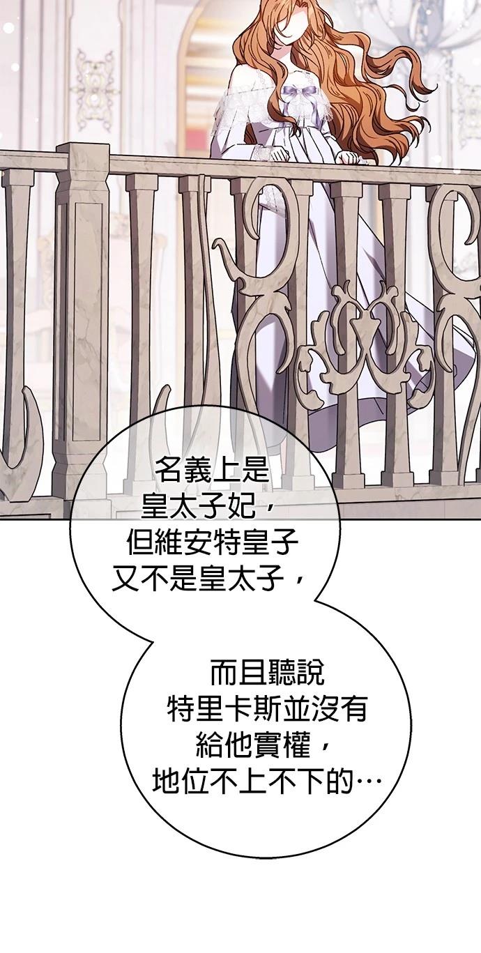 第1话95