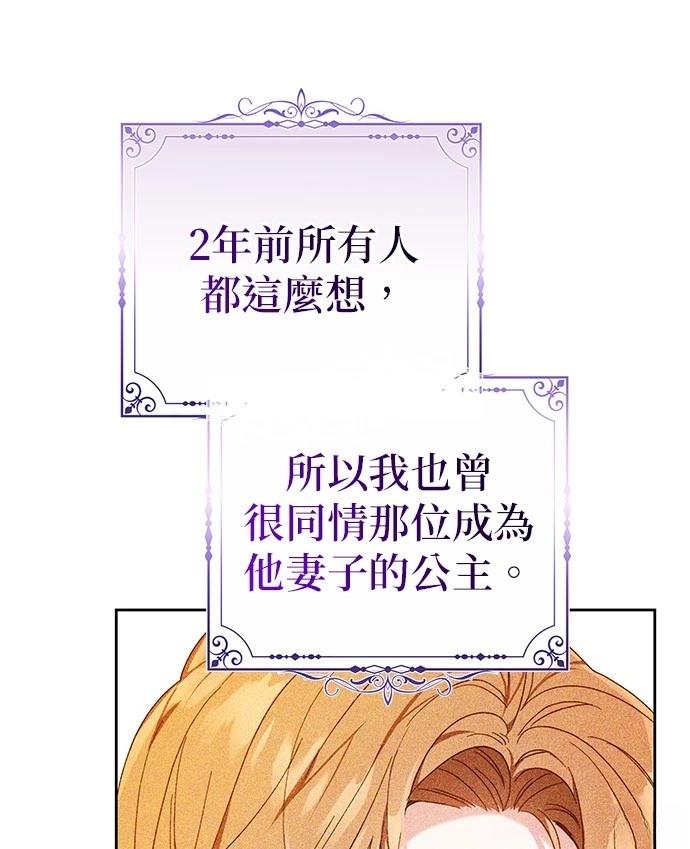 第1话96
