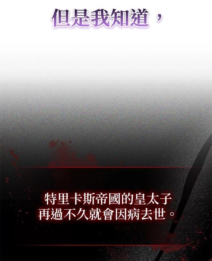 第1话98