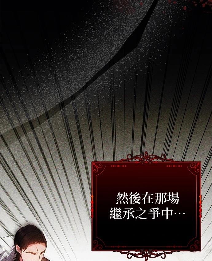 第1话99