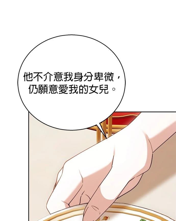第2话10