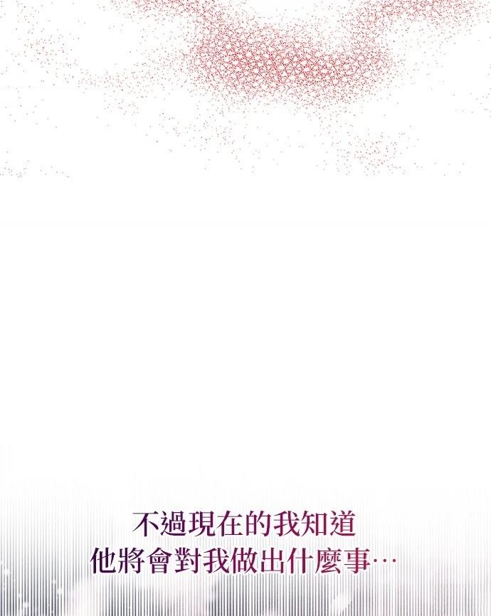 第2话14
