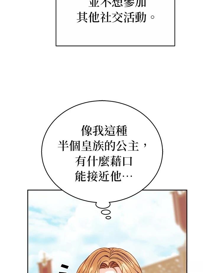 第2话21