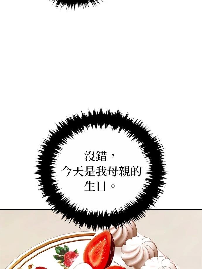第2话23