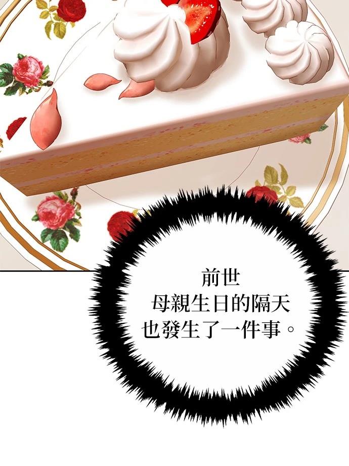第2话24