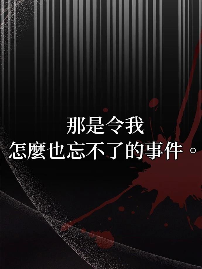 第2话26