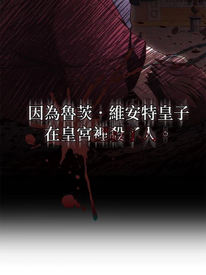 第2话28