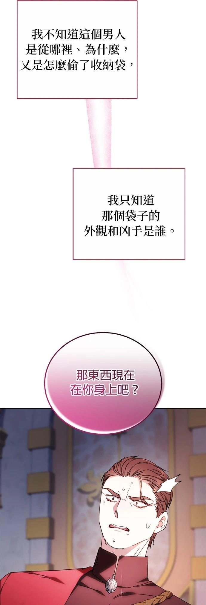 第2话33