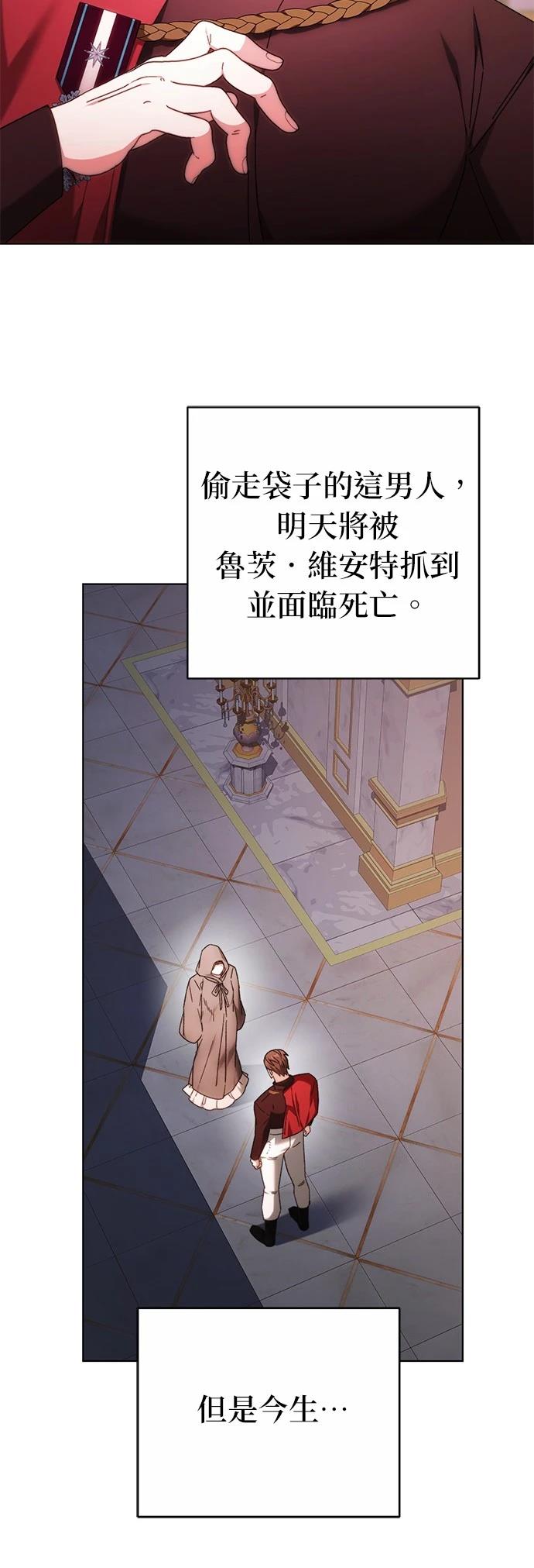 第2话34