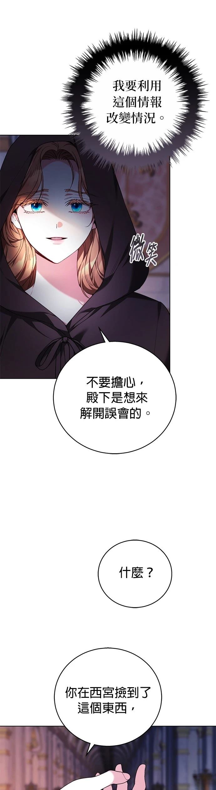 第2话35