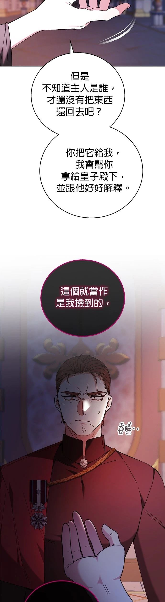 第2话36