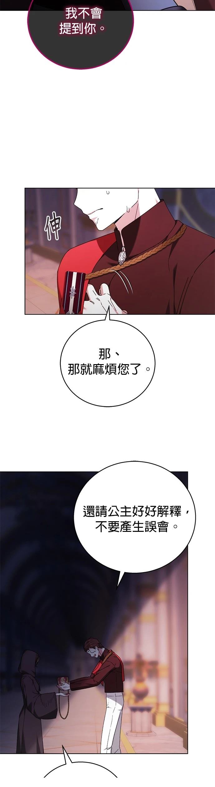 第2话37