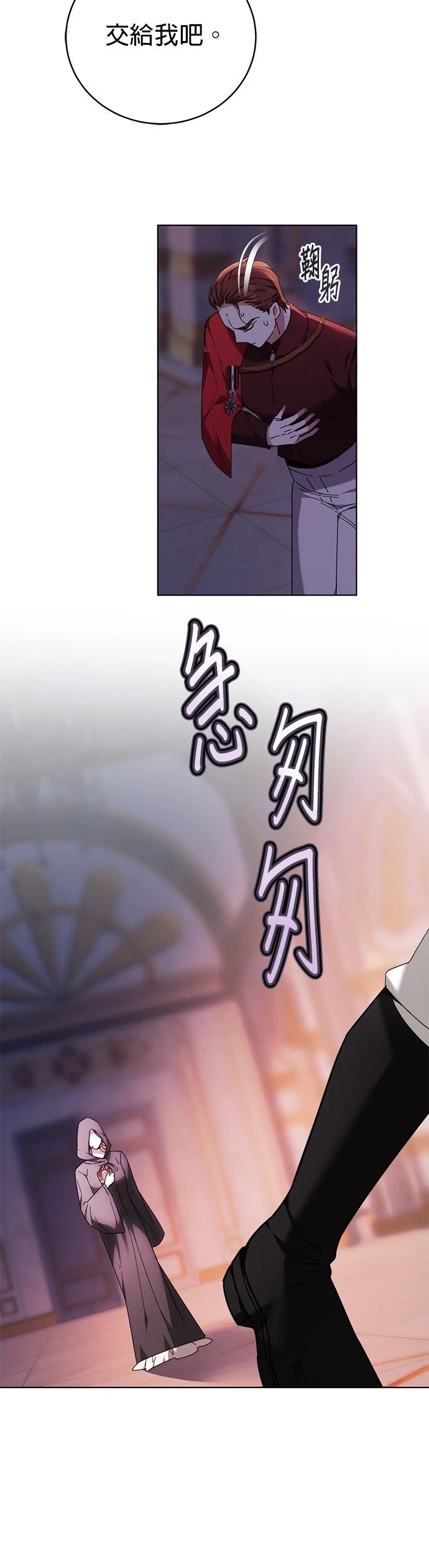 第2话38