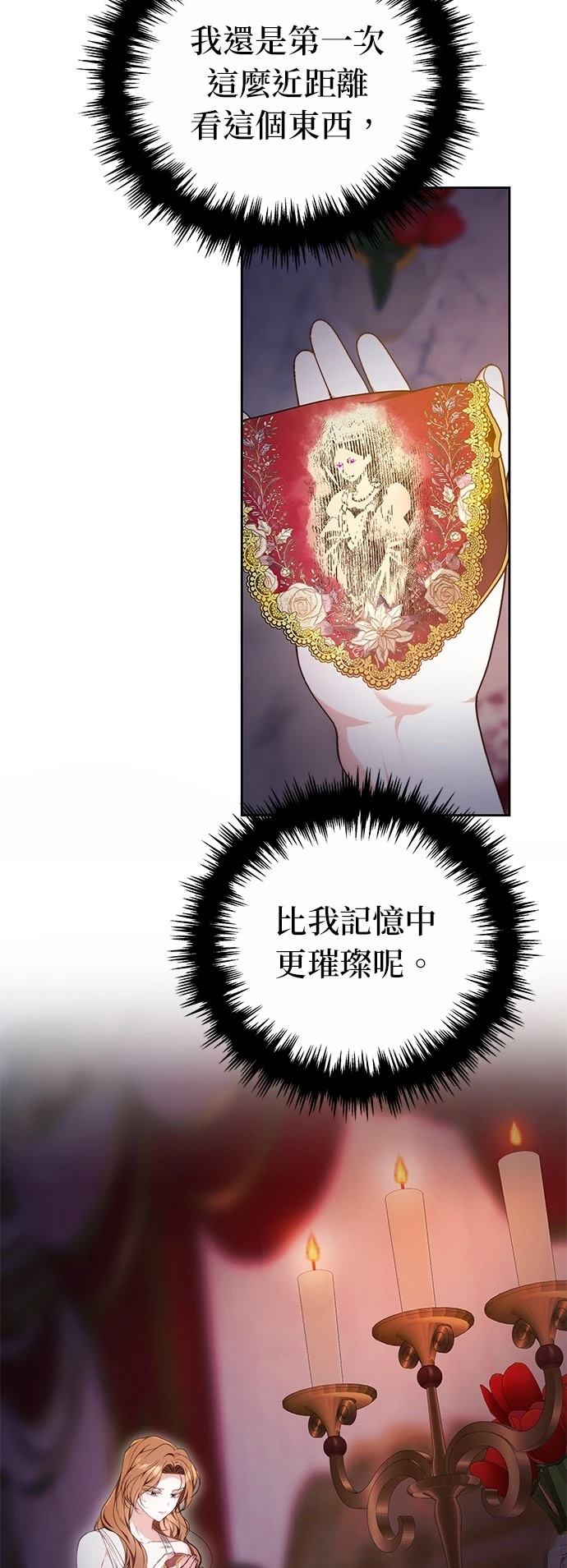 第2话40