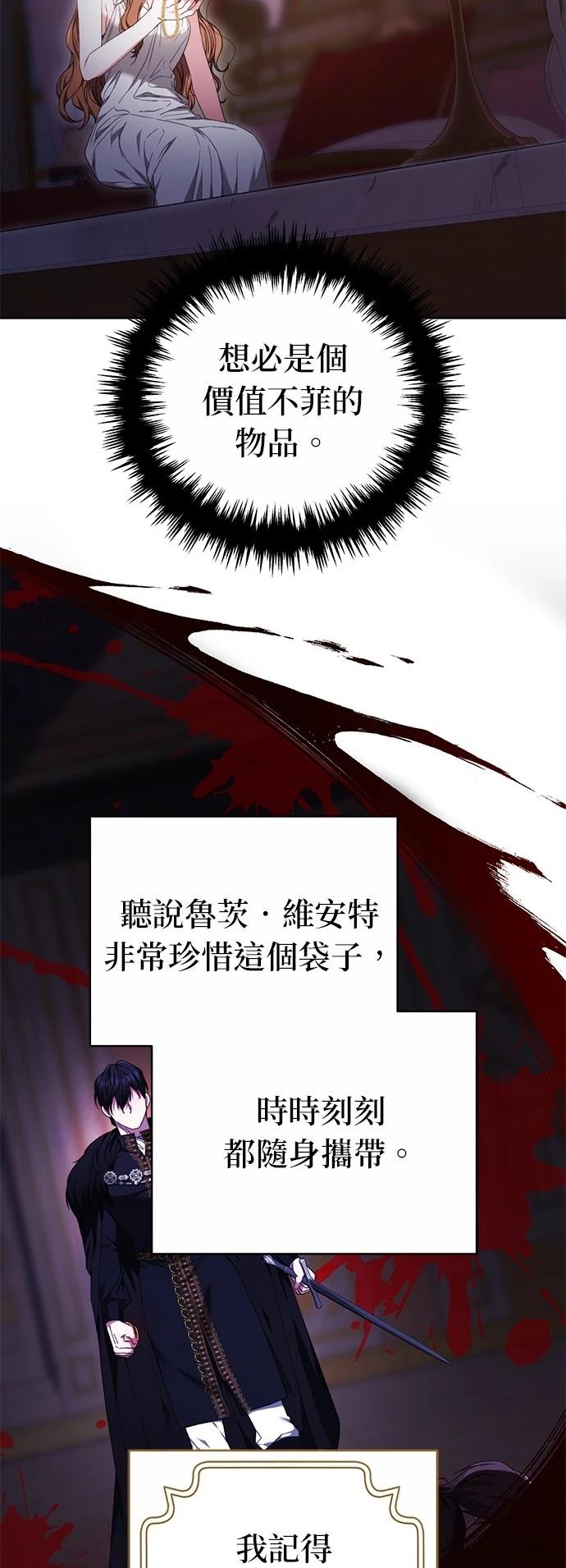 第2话41
