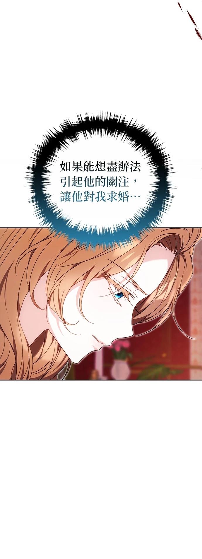 第2话43