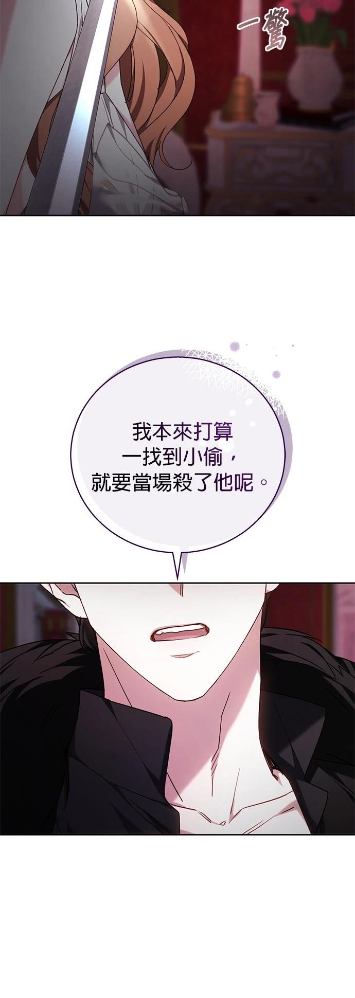 第2话45