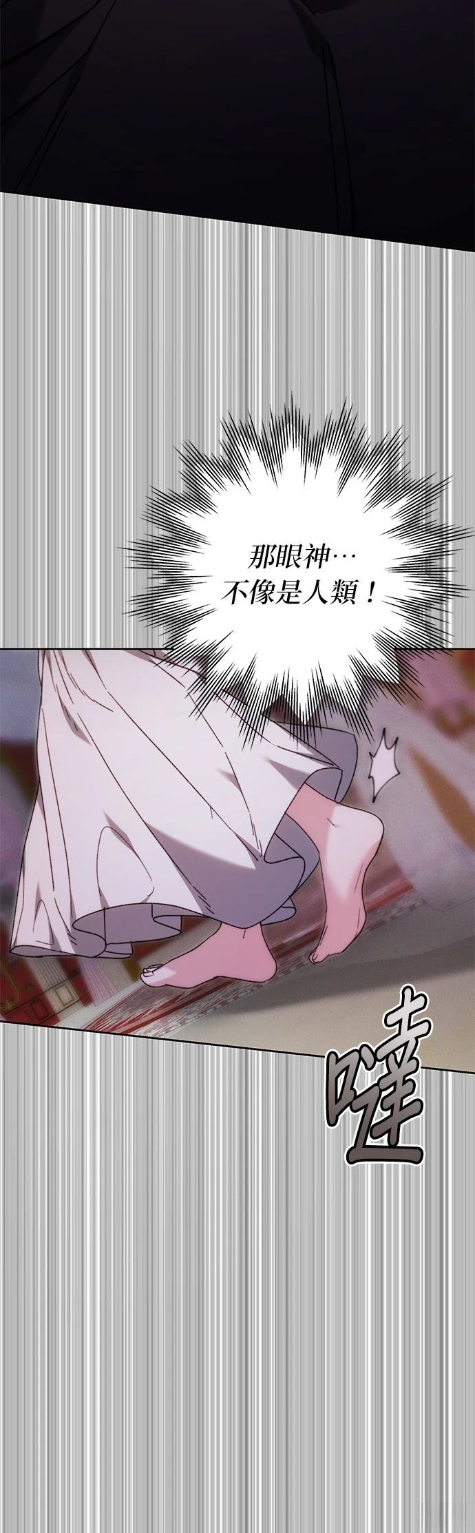 第2话51