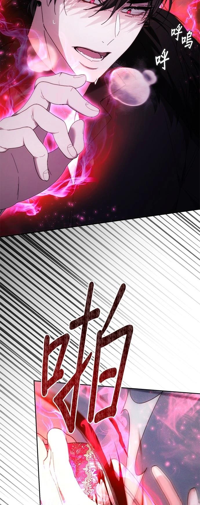 第2话55