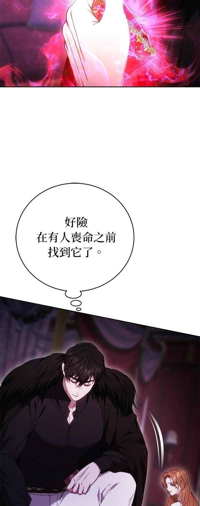 第2话58