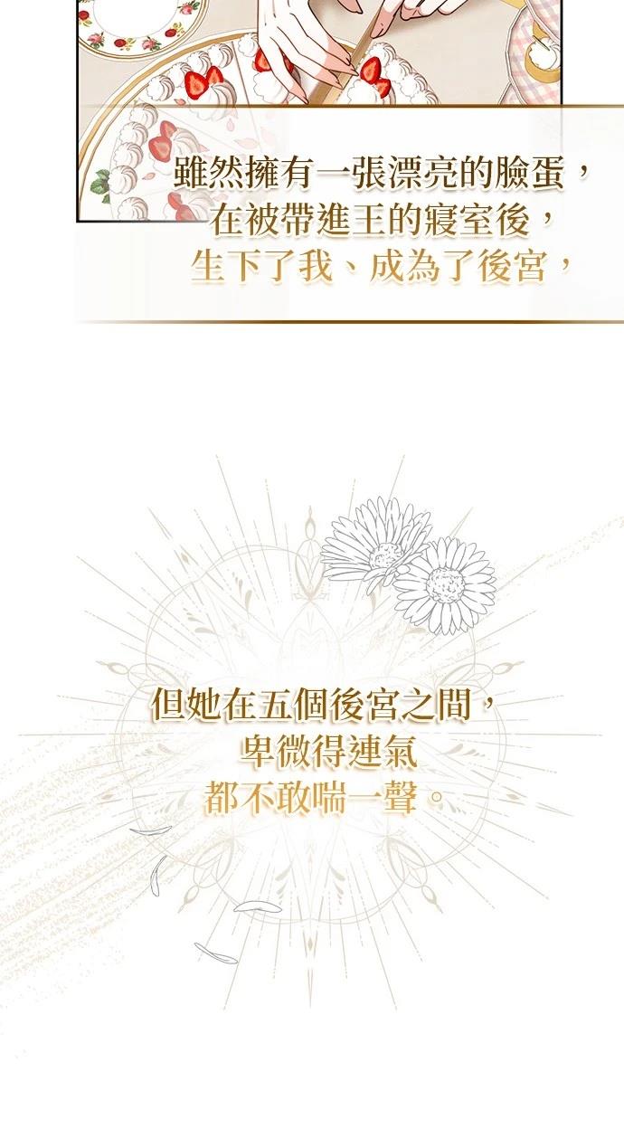 第2话6